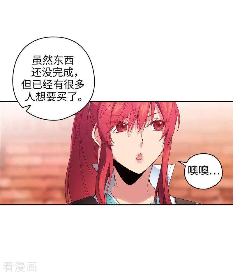 阿多尼斯191.一拳抵账