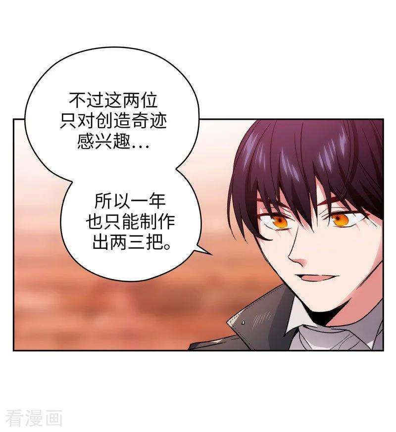 阿多尼斯191.一拳抵账