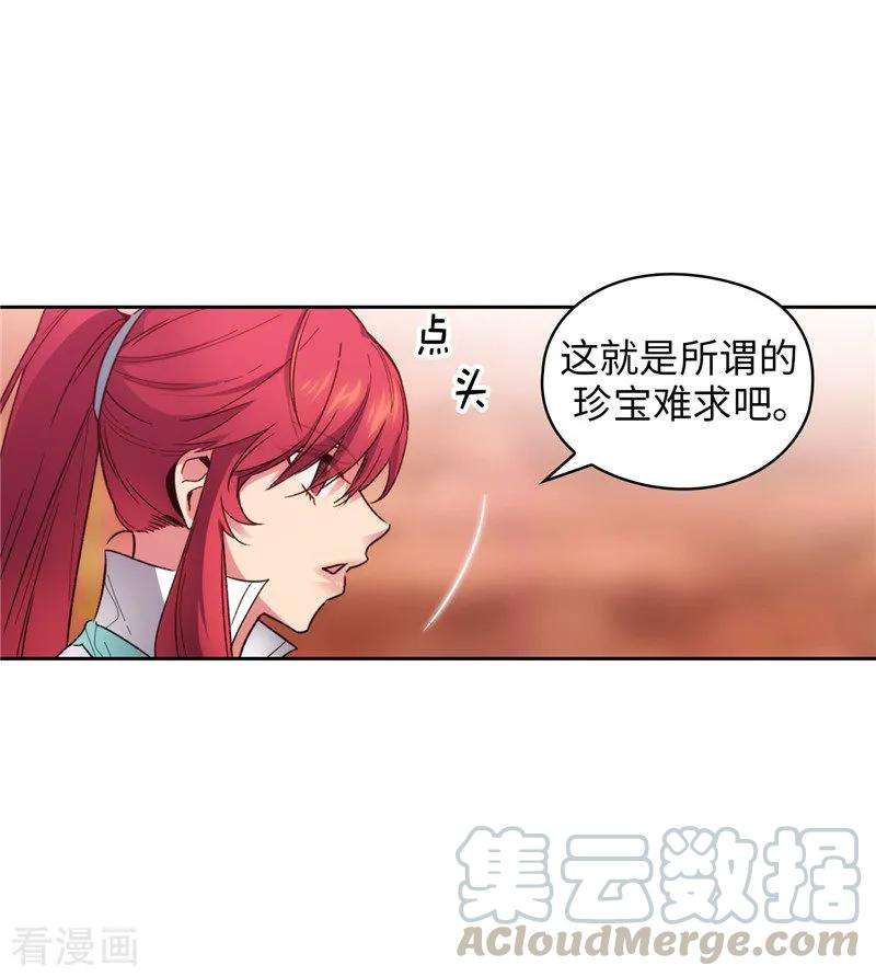 阿多尼斯191.一拳抵账