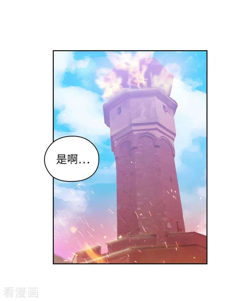 阿多尼斯191.一拳抵账