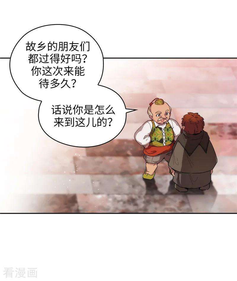 阿多尼斯191.一拳抵账