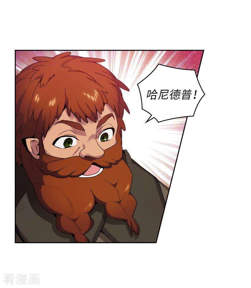 阿多尼斯191.一拳抵账