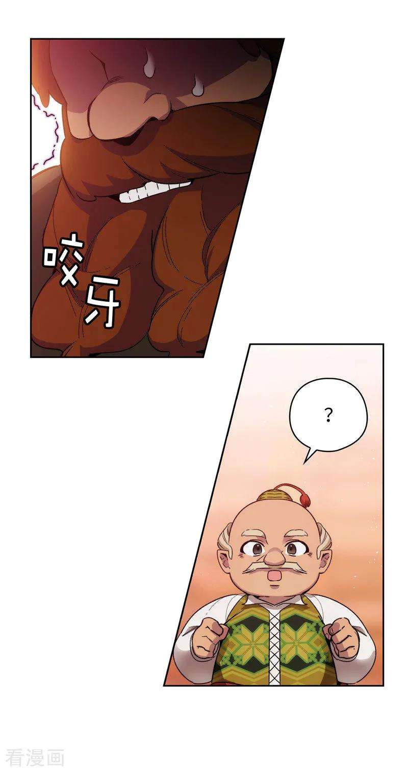 阿多尼斯191.一拳抵账