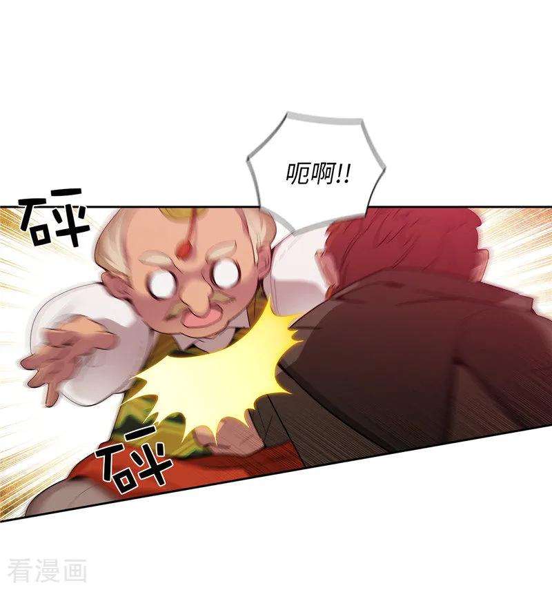 阿多尼斯191.一拳抵账
