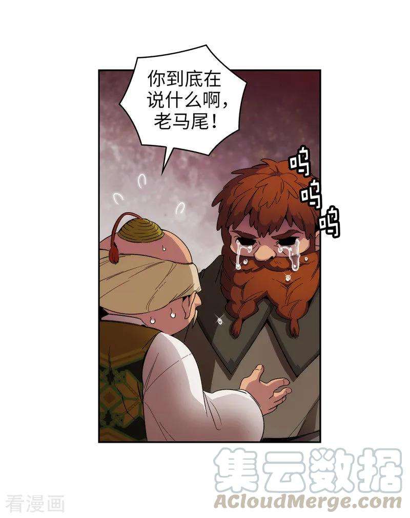 阿多尼斯191.一拳抵账