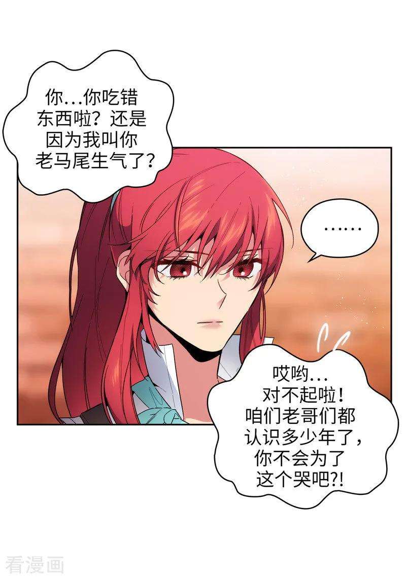 阿多尼斯191.一拳抵账