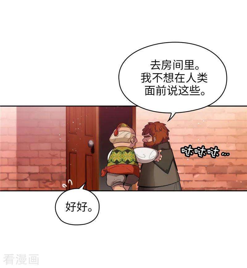 阿多尼斯191.一拳抵账