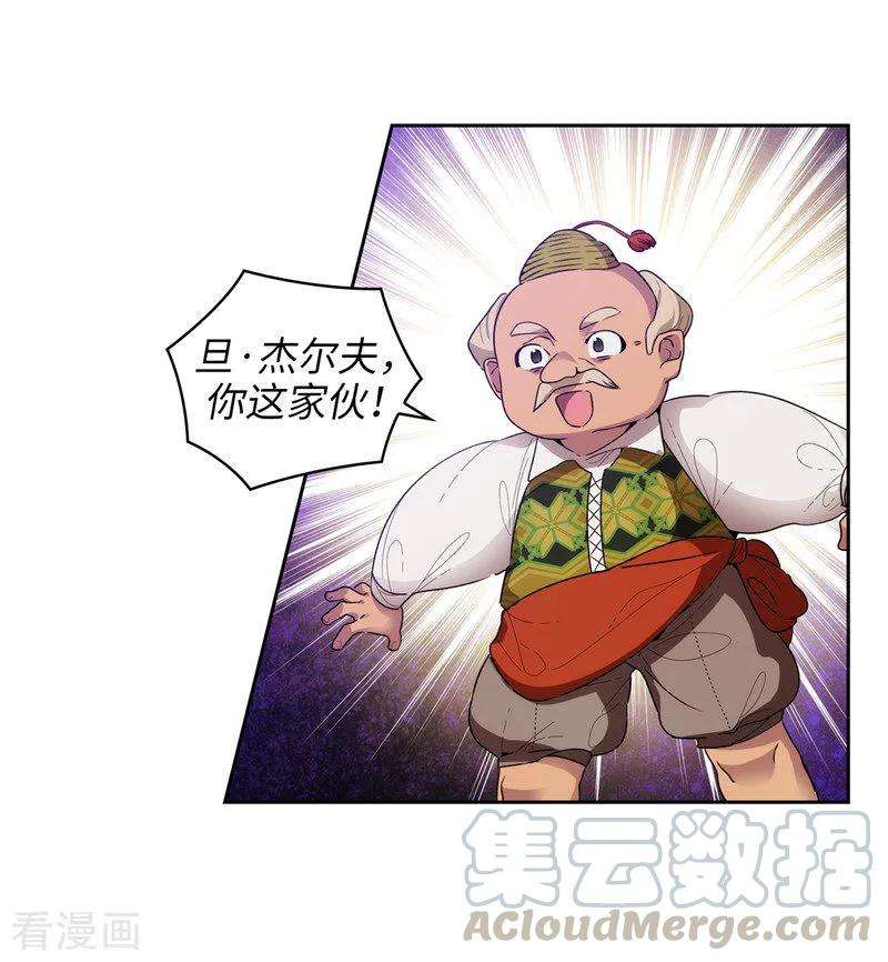 阿多尼斯191.一拳抵账