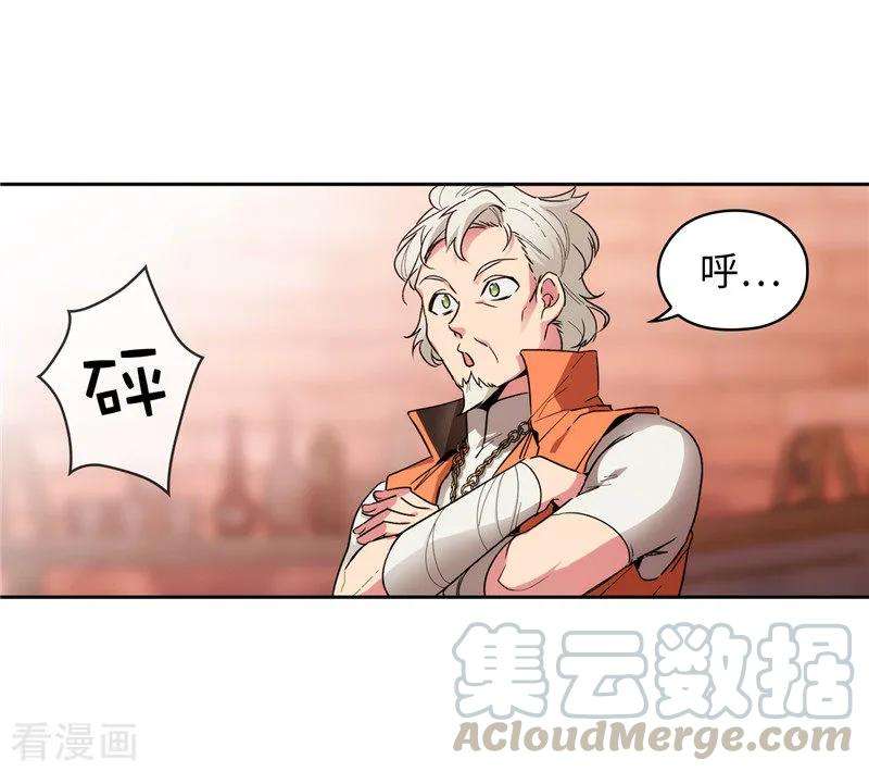 阿多尼斯191.一拳抵账