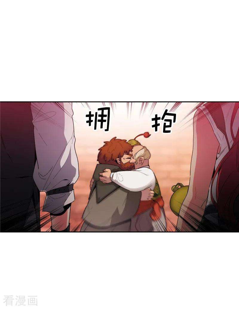 阿多尼斯191.一拳抵账