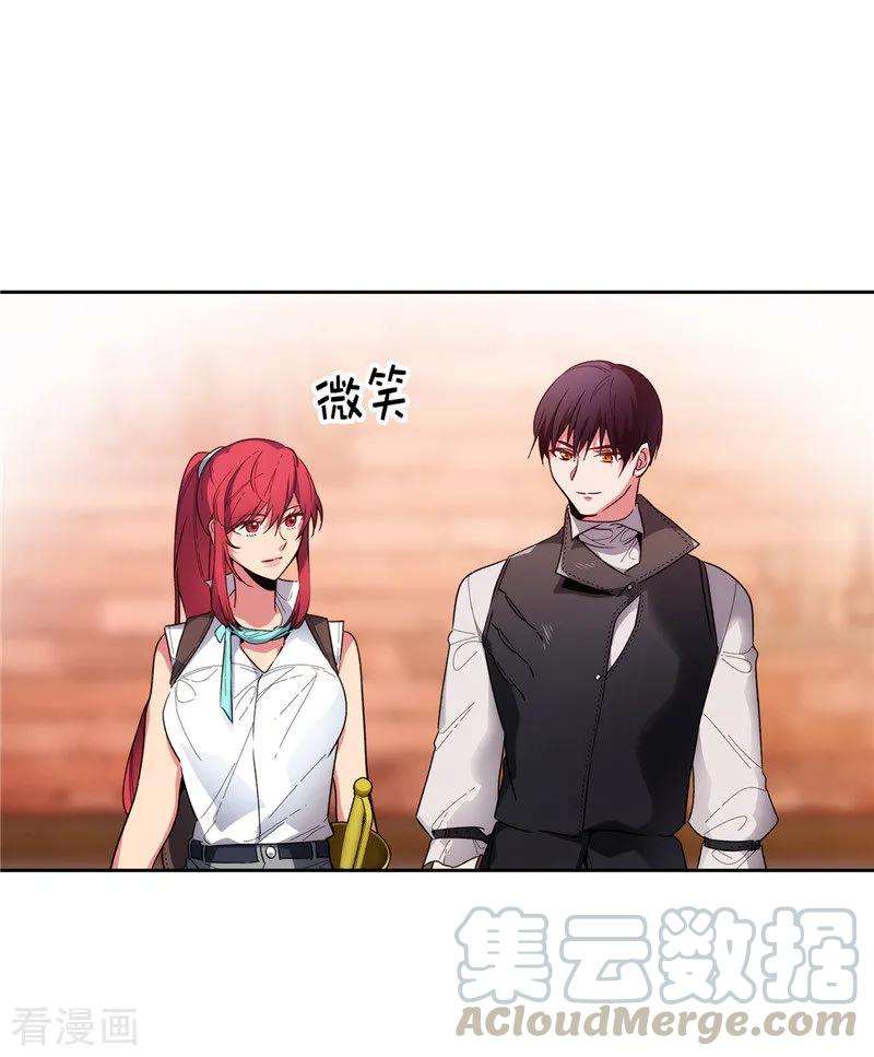 阿多尼斯191.一拳抵账