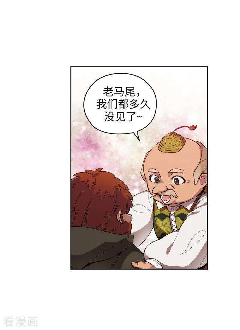 阿多尼斯191.一拳抵账