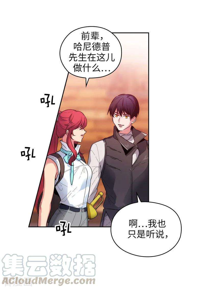 阿多尼斯191.一拳抵账