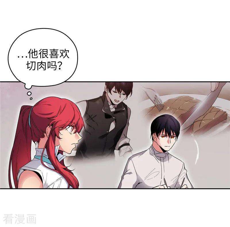 阿多尼斯192.互相协助