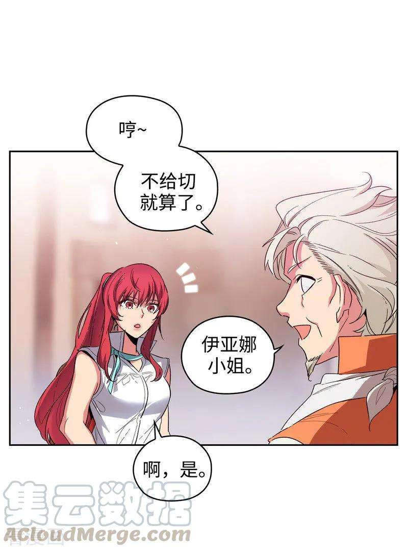 阿多尼斯192.互相协助
