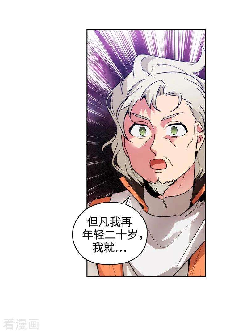 阿多尼斯192.互相协助