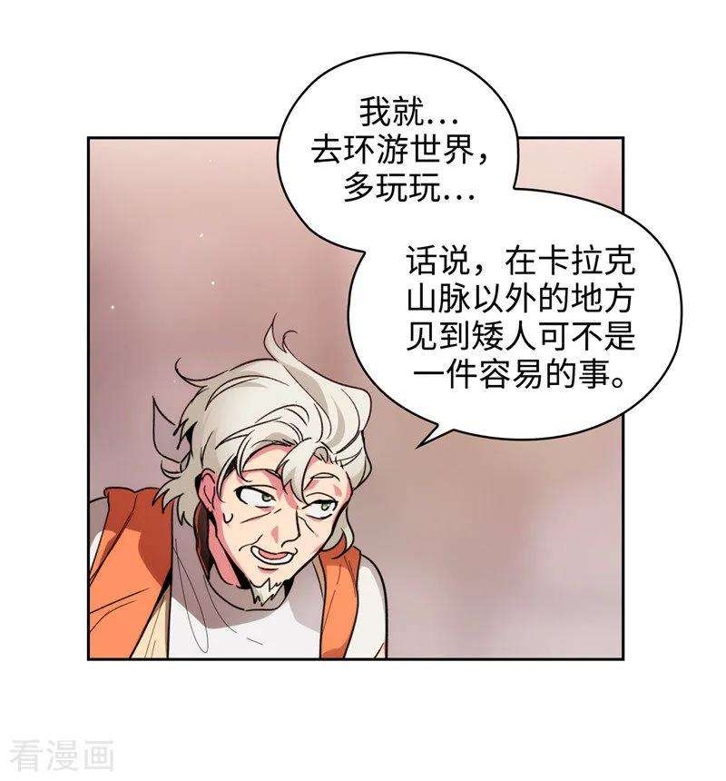 阿多尼斯192.互相协助
