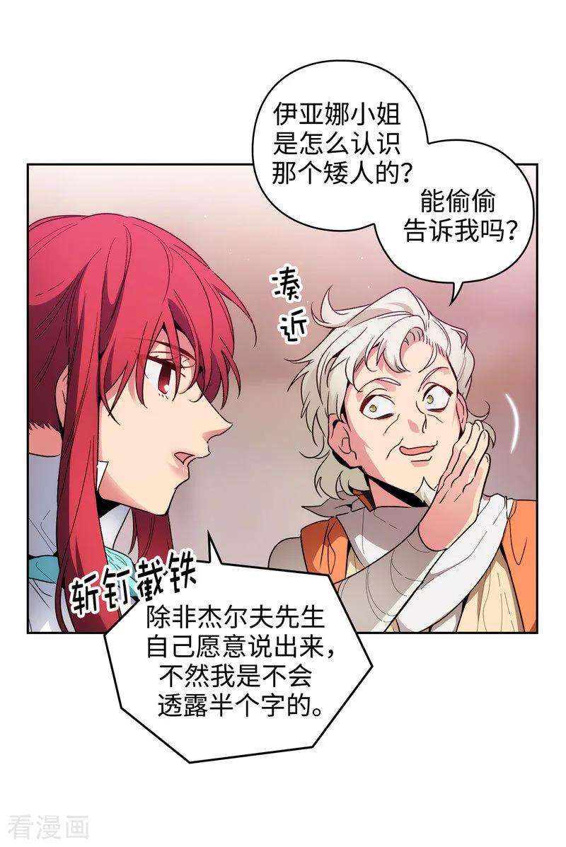 阿多尼斯192.互相协助