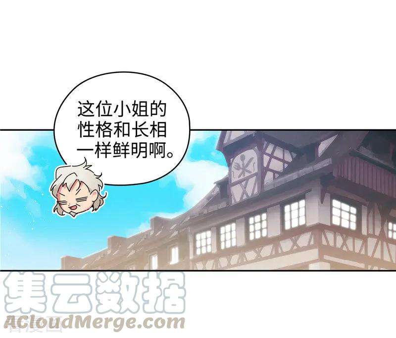 阿多尼斯192.互相协助