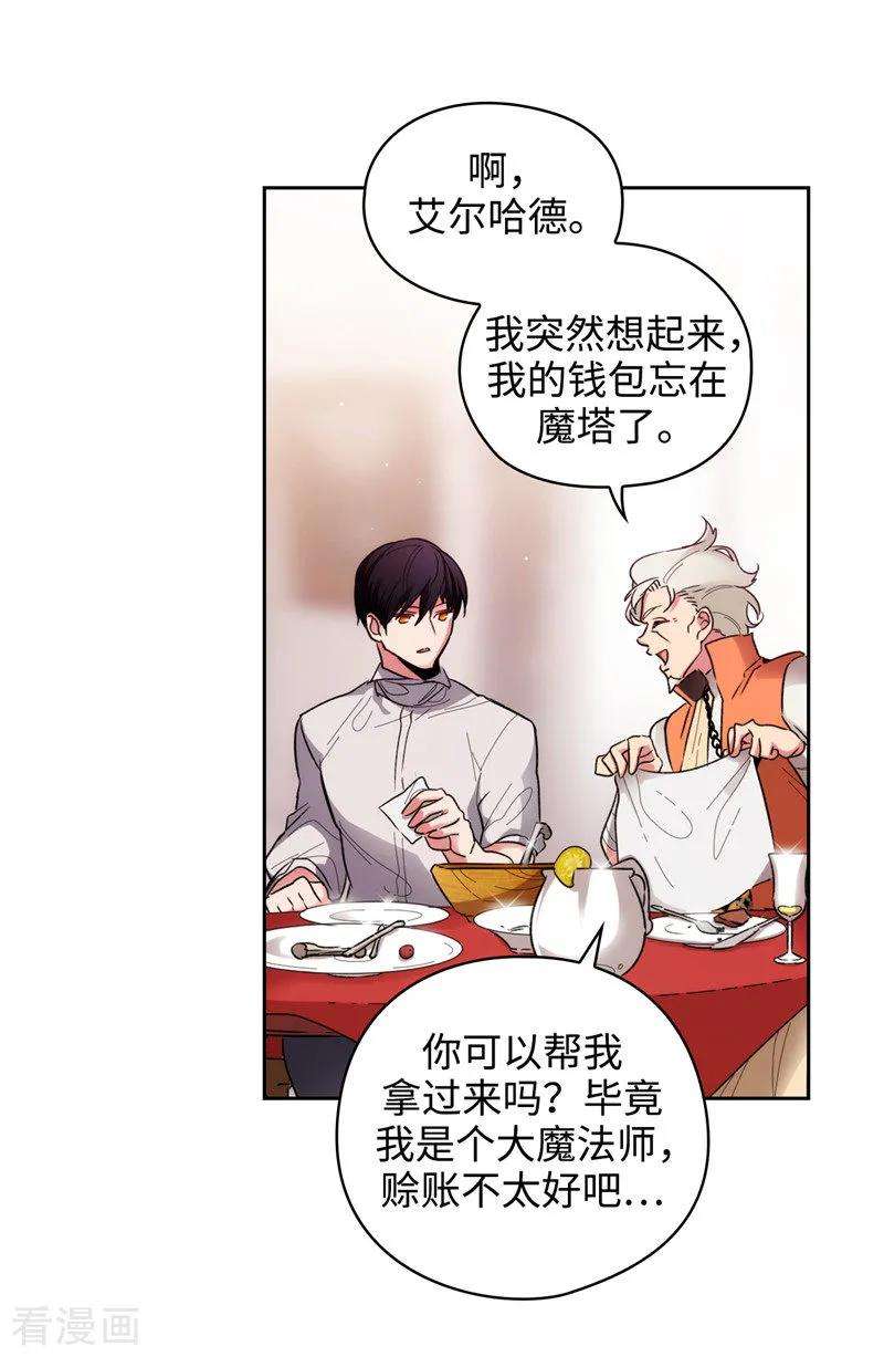 阿多尼斯192.互相协助