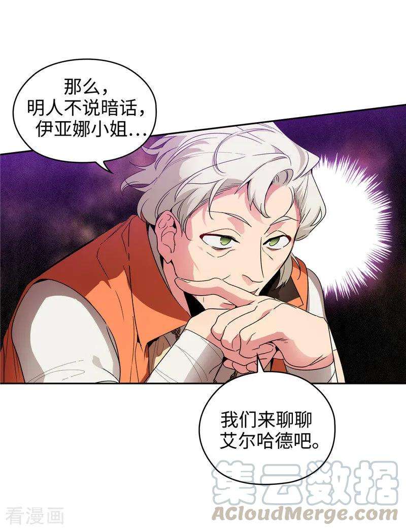 阿多尼斯192.互相协助