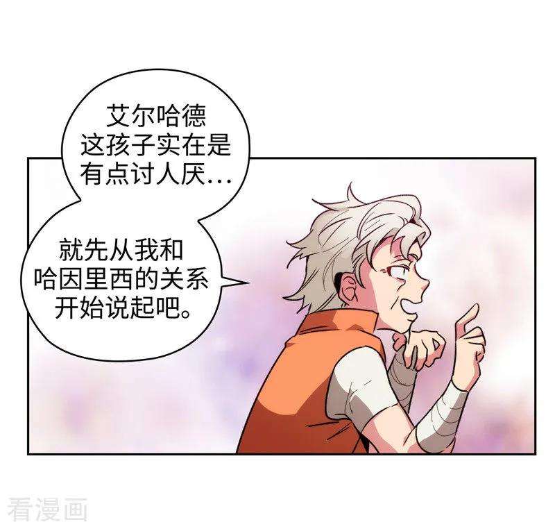 阿多尼斯192.互相协助