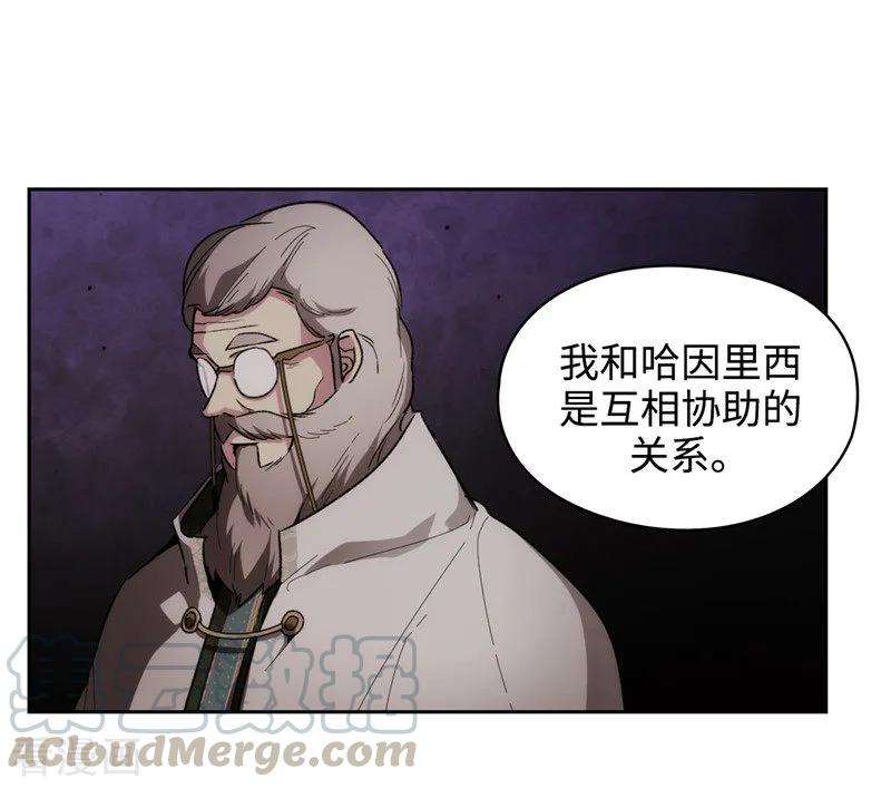 阿多尼斯192.互相协助