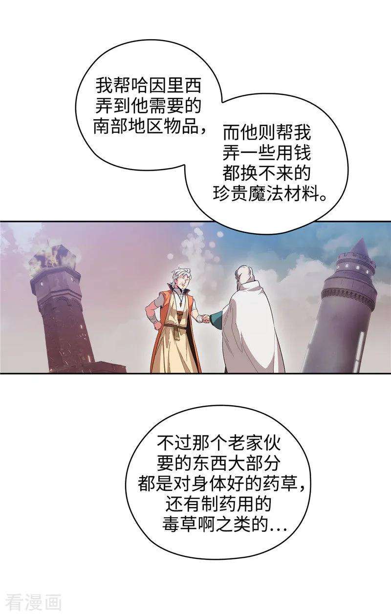 阿多尼斯192.互相协助