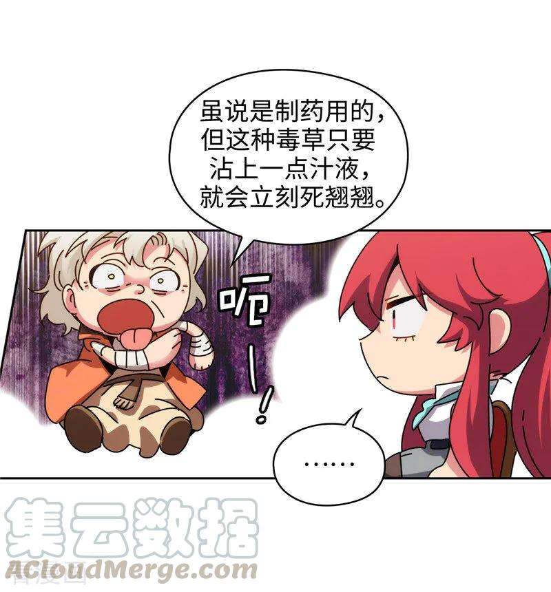 阿多尼斯192.互相协助