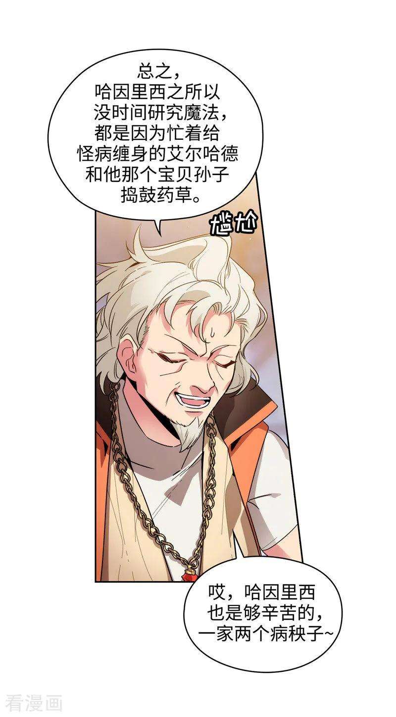 阿多尼斯192.互相协助