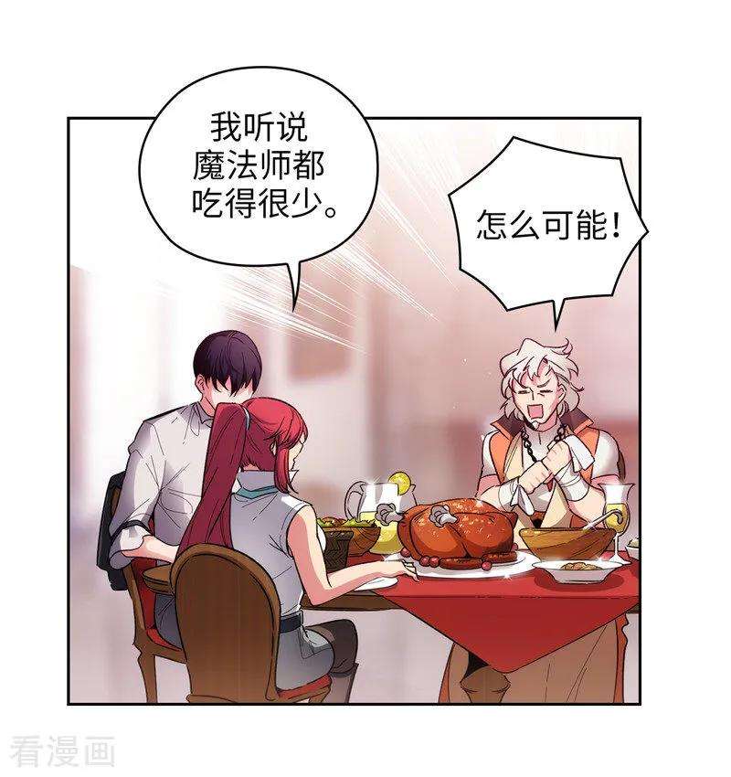 阿多尼斯192.互相协助