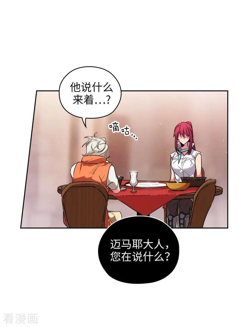 阿多尼斯193.与病魔抗争