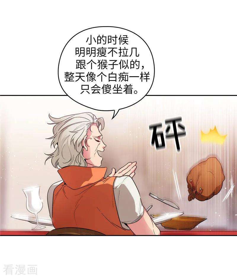 阿多尼斯193.与病魔抗争