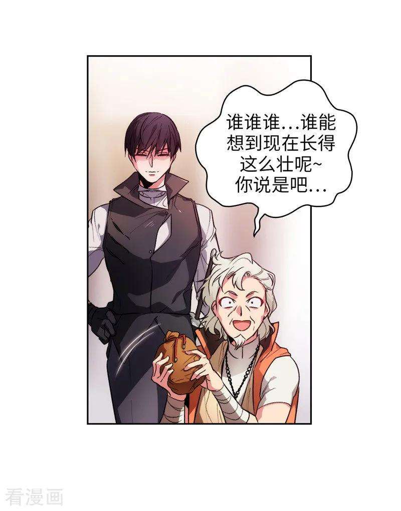 阿多尼斯193.与病魔抗争