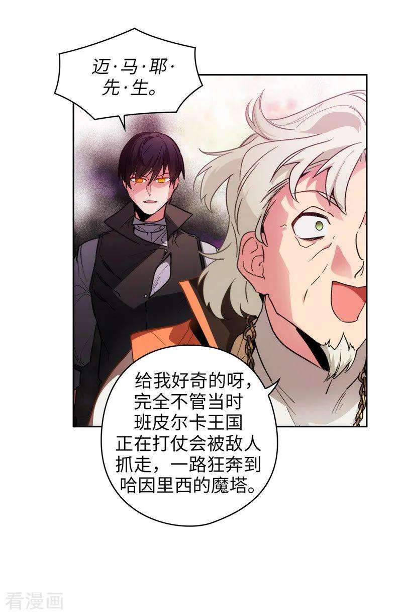 阿多尼斯193.与病魔抗争