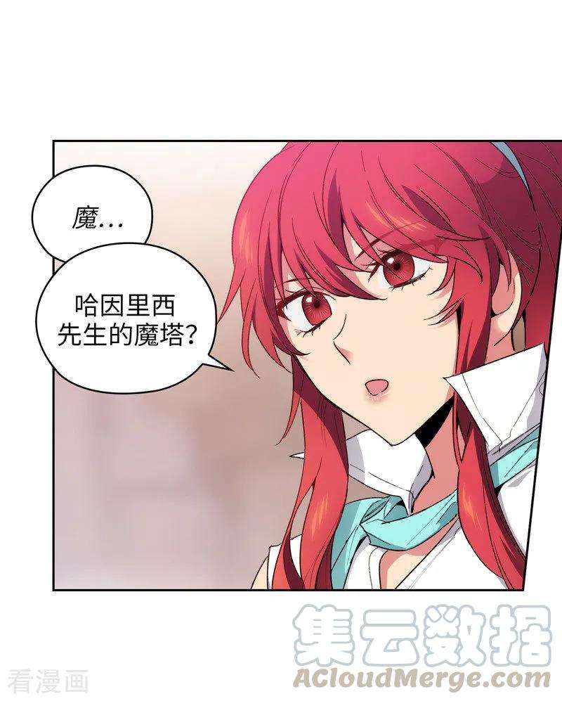 阿多尼斯193.与病魔抗争