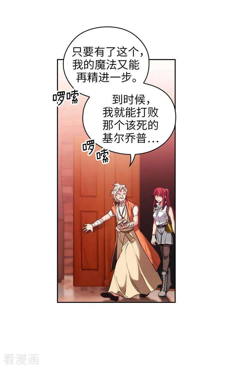 阿多尼斯193.与病魔抗争