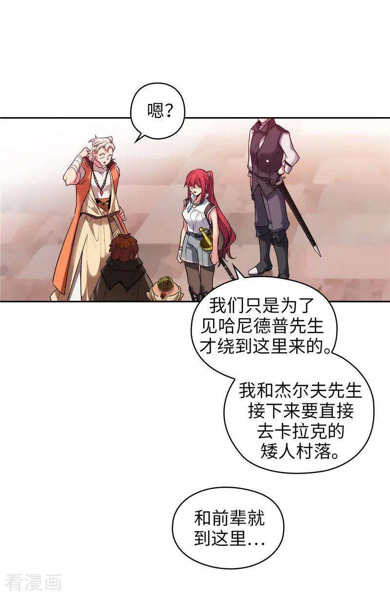 阿多尼斯193.与病魔抗争