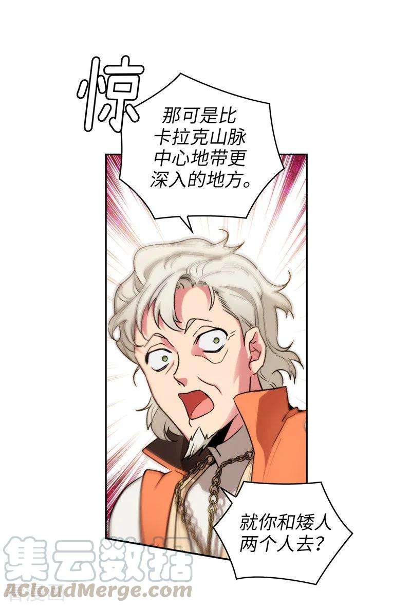 阿多尼斯193.与病魔抗争