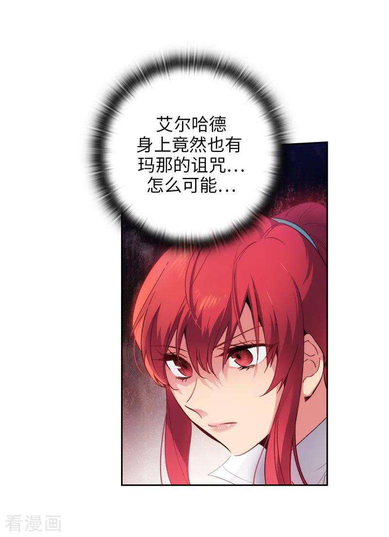 阿多尼斯193.与病魔抗争