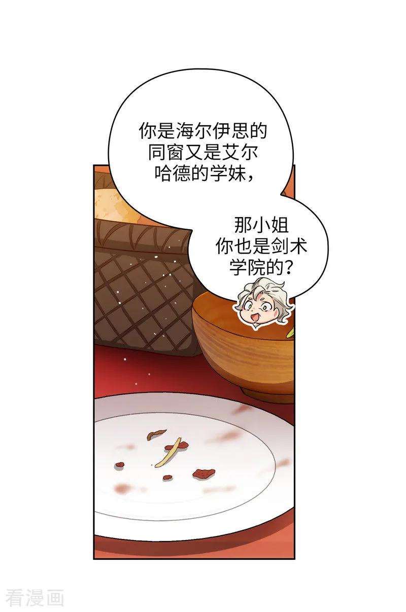 阿多尼斯193.与病魔抗争