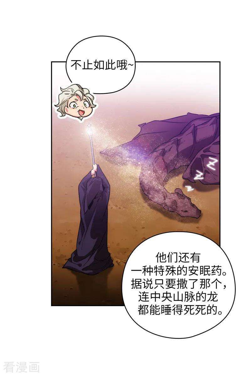 阿多尼斯194.奇怪的男人
