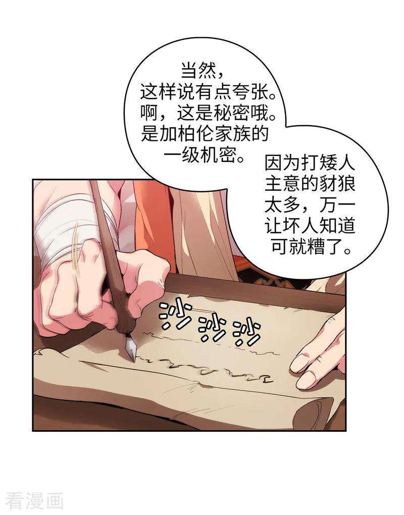 阿多尼斯194.奇怪的男人