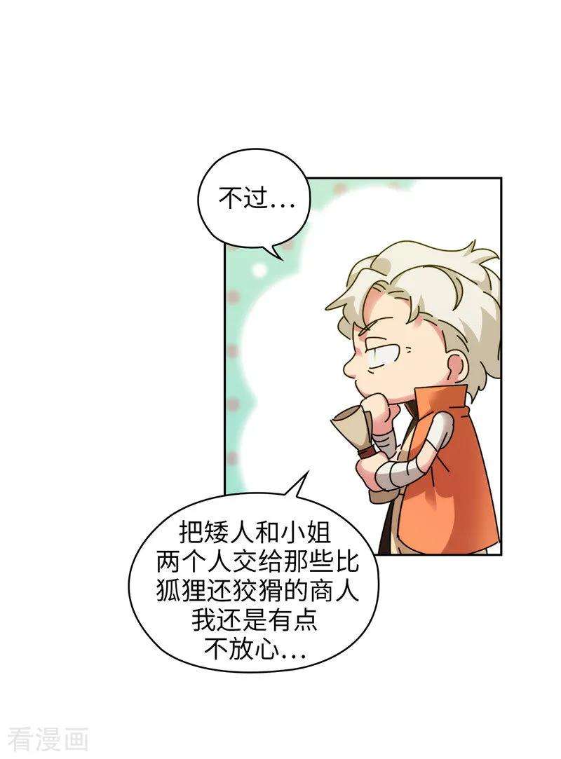 阿多尼斯194.奇怪的男人