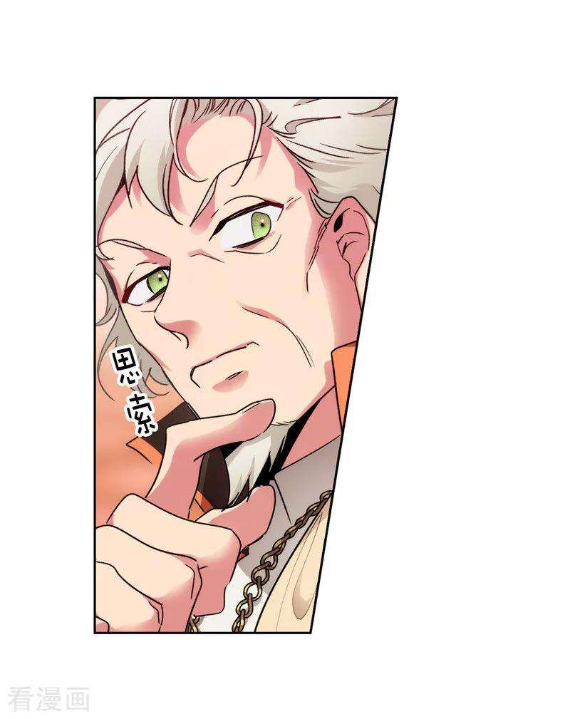 阿多尼斯194.奇怪的男人