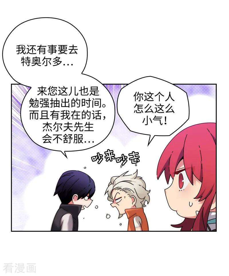 阿多尼斯194.奇怪的男人