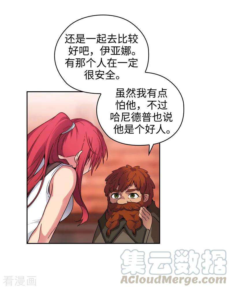 阿多尼斯194.奇怪的男人