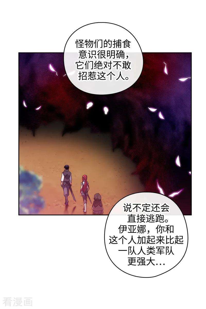 阿多尼斯194.奇怪的男人
