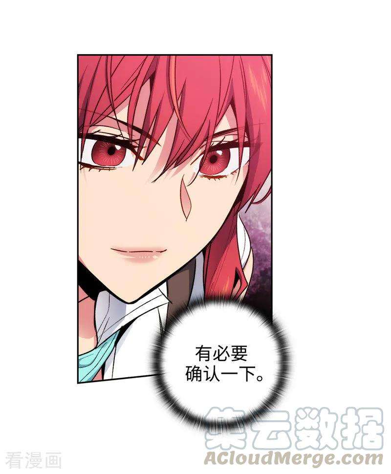 阿多尼斯194.奇怪的男人