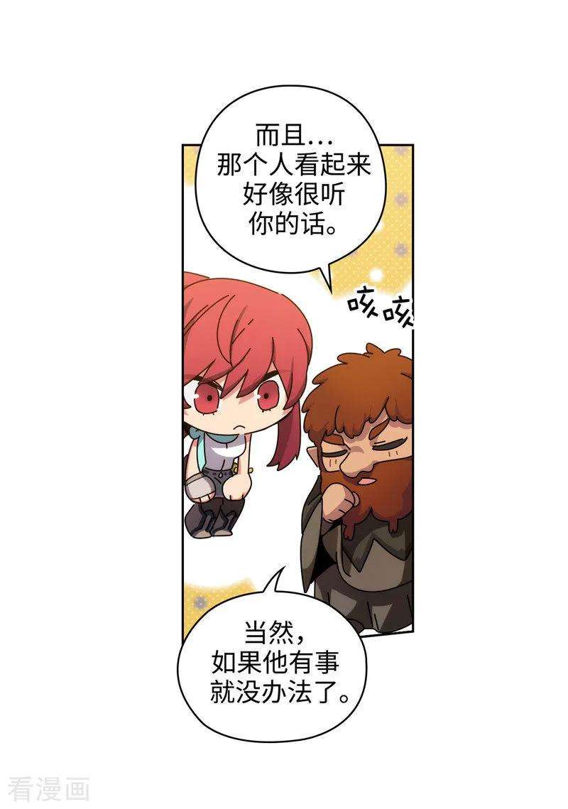 阿多尼斯194.奇怪的男人